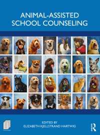 動物介在学校カウンセリング<br>Animal-Assisted School Counseling
