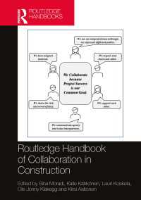 ラウトレッジ版　建設における協働ハンドブック<br>Routledge Handbook of Collaboration in Construction