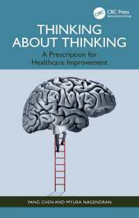 医療の意思決定を考える：ヘルスケア改善への処方箋<br>Thinking About Thinking : A Prescription for Healthcare Improvement