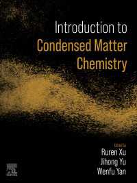物性化学入門<br>Introduction to Condensed Matter Chemistry