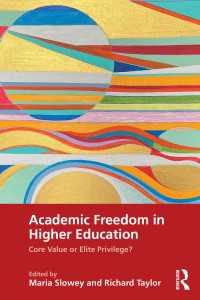 高等教育における学問の自由：中核的価値かエリートの特権か？<br>Academic Freedom in Higher Education : Core Value or Elite Privilege?