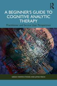 認知分析療法の初心者ガイド<br>A Beginner’s Guide to Cognitive Analytic Therapy : Practitioner and Service User Perspectives