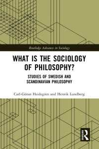 哲学の社会学とは何か<br>What is the Sociology of Philosophy? : Studies of Swedish and Scandinavian Philosophy