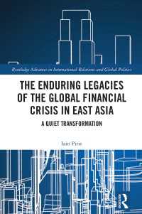 東アジアに残存するグローバル金融危機の遺産<br>The Enduring Legacies of the Global Financial Crisis in East Asia : A Quiet Transformation
