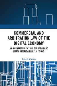 デジタル時代の商法と仲裁法：アジア・欧州・北米の法域の比較<br>Commercial and Arbitration Law of the Digital Economy : A Comparison of Asian, European and North American Jurisdictions