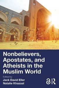 イスラームの中の無宗教<br>Nonbelievers, Apostates, and Atheists in the Muslim World
