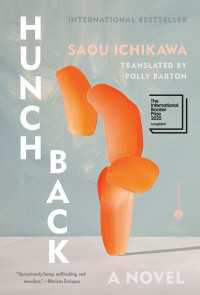 市川沙央『ハンチバック』（英訳）<br>Hunchback : A Novel