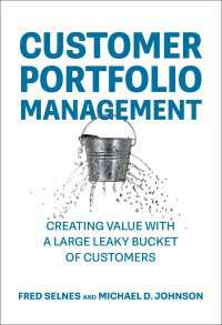 顧客ポートフォリオ管理<br>Customer Portfolio Management : Creating Value with a Large Leaky Bucket of Customers