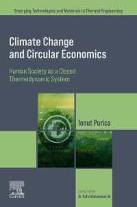 気候変動と循環型経済：閉じた熱力学システムとしての人間社会<br>Climate Change and Circular Economics : Human Society as a Closed Thermodynamic System