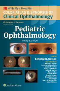 小児眼科学臨床眼科学カラーアトラス・要説（第３版）<br>Pediatric Ophthalmology（3）