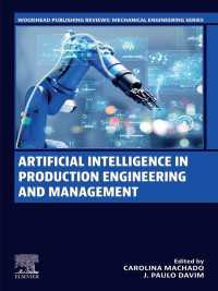 生産工学と管理における人工知能<br>Artificial Intelligence in Production Engineering and Management