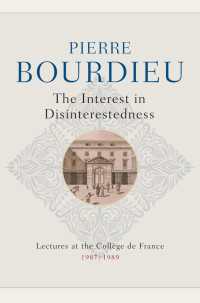 ブルデュー講義1987-1989年：利害超越における利害（英訳）<br>The Interest in Disinterestedness : Lectures at the College de France 1987-1989
