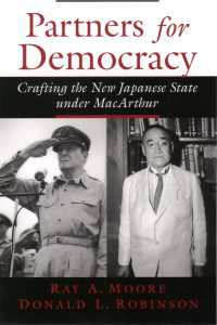民主主義のためのパートナー：マッカーサー支配下における新生日本の建国<br>Partners for Democracy : Crafting the New Japanese State under MacArthur