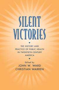 ２０世紀アメリカにおける公衆衛生史<br>Silent Victories : The History and Practice of Public Health in Twentieth-Century America