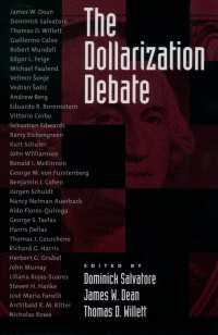 ドル化論争<br>The Dollarization Debate