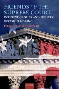 最高裁の友：利益団体と司法上の意思決定<br>Friends of the Supreme Court: Interest Groups and Judicial Decision Making