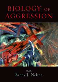 攻撃性の生物学<br>Biology of Aggression
