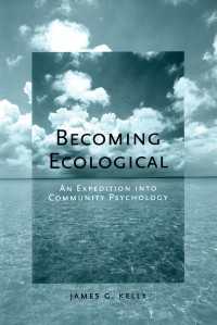 コミュニティ心理学の探求<br>Becoming Ecological : An Expedition into Community Psychology