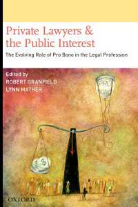弁護士活動と公益<br>Private Lawyers and the Public Interest : The Evolving Role of Pro Bono in the Legal Profession