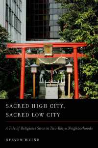 聖なるものと都市：東京近郊の宗教施設の物語<br>Sacred High City, Sacred Low City : A Tale of Religious Sites in Two Tokyo Neighborhoods