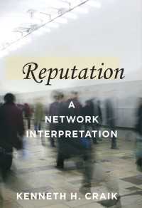 評判：ネットワークとしての解釈<br>Reputation : A Network Interpretation