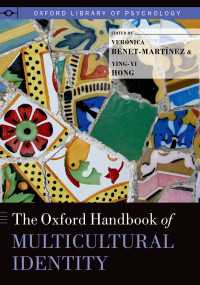 オックスフォード版 多文化アイデンティティ・ハンドブック<br>The Oxford Handbook of Multicultural Identity