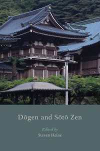 道元と曹洞禅<br>Dogen and Soto Zen