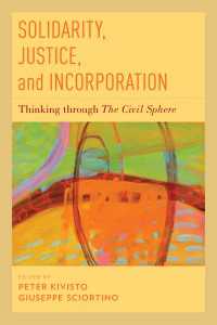 連帯、正義と協力：「市民圏」を通じて考える<br>Solidarity, Justice, and Incorporation : Thinking through The Civil Sphere