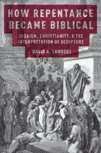 いかにして悔悛は聖書的となったのか：ユダヤ教、キリスト教と聖書解釈<br>How Repentance Became Biblical : Judaism, Christianity, and the Interpretation of Scripture