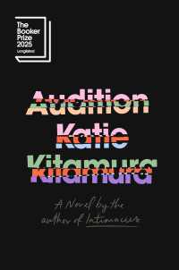 Audition : A Novel