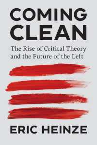 左派の未来のために：共産主義体制による抑圧擁護の過去の清算へ<br>Coming Clean : The Rise of Critical Theory and the Future of the Left