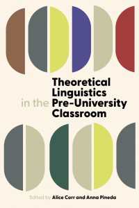 大学以前の理論言語学教育<br>Theoretical Linguistics in the Pre-University Classroom