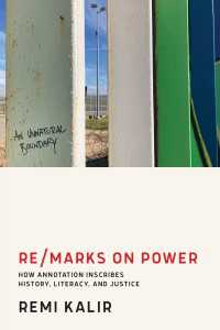 社会変革のためのアノテーション：歴史・市民参加・正義を刻印する<br>Re/Marks on Power : How Annotation Inscribes History, Literacy, and Justice