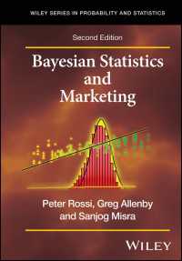 ベイズ統計とマーケティング（第２版）<br>Bayesian Statistics and Marketing（2）