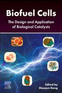 バイオ燃料電池：生物学的触媒の設計と応用<br>Biofuel Cells : The Design and Application of Biological Catalysts