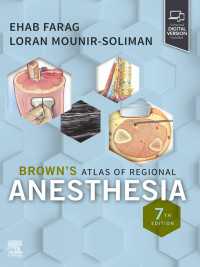 ブラウン局所麻酔アトラス（第７版）<br>Brown's Atlas of Regional Anesthesia, E-Book（7）