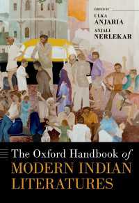 オックスフォード版　近代インド文学ハンドブック<br>The Oxford Handbook of Modern Indian Literatures