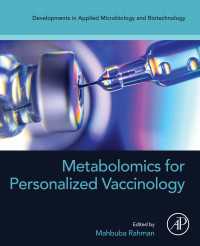 個別化ワクチン学のためのメタボロミクス<br>Metabolomics for Personalized Vaccinology