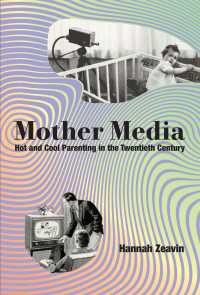 母と育児の２０世紀メディア史<br>Mother Media : Hot and Cool Parenting in the Twentieth Century