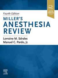 ミラー麻酔学レビュー（第４版）<br>Miller's Anesthesia Review E-Book（4）