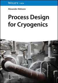 極低温プロセス設計<br>Process Design for Cryogenics