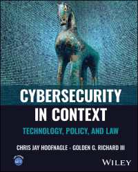 サイバーセキュリティの要点：技術、政策と法<br>Cybersecurity in Context : Technology, Policy, and Law
