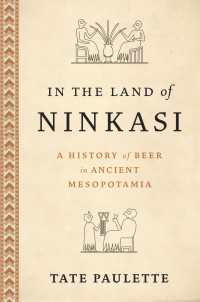 ビールの古代メソポタミア史<br>In the Land of Ninkasi : A History of Beer in Ancient Mesopotamia