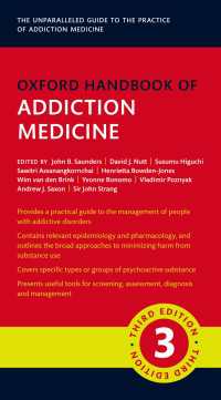 Oxford Handbook of Addiction Medicine（3）