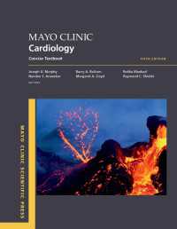 メイヨー・クリニック心臓病学テキスト（第５版）<br>Mayo Clinic Cardiology 5th edition : Concise Textbook（5）