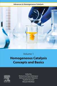 均一触媒反応の基礎<br>Homogeneous Catalysis Concepts and Basics
