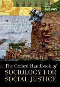 オックスフォード版　社会正義のための社会学ハンドブック<br>The Oxford Handbook of Sociology for Social Justice