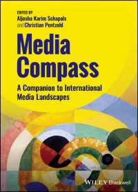 メディア羅針盤：世界４５ヶ国メディア事情事典<br>Media Compass : A Companion to International Media Landscapes