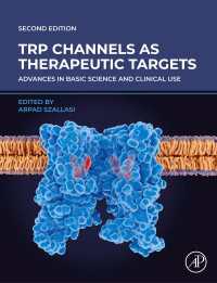 治療目標としてのTRPチャネル：基礎科学から臨床利用まで（第２版）<br>TRP Channels as Therapeutic Targets : Advances in Basic Science and Clinical Use（2）