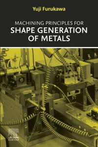 古川勇二（著）／金属の形状生成のための切削加工原則<br>Machining Principles for Shape Generation of Metals